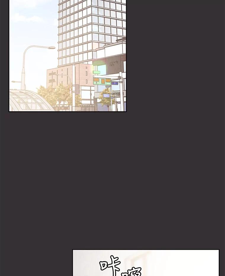《救命冤家》60.疯狂报复 第56页