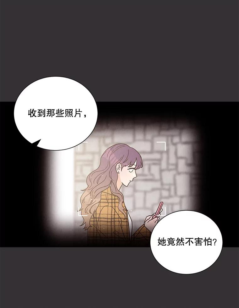 《救命冤家》60.疯狂报复 第58页