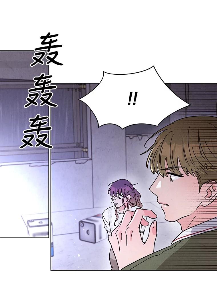 《救命冤家》60.疯狂报复 第38页