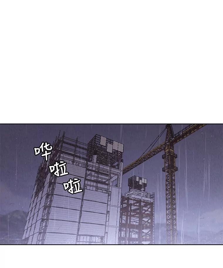 《救命冤家》60.疯狂报复 第3页