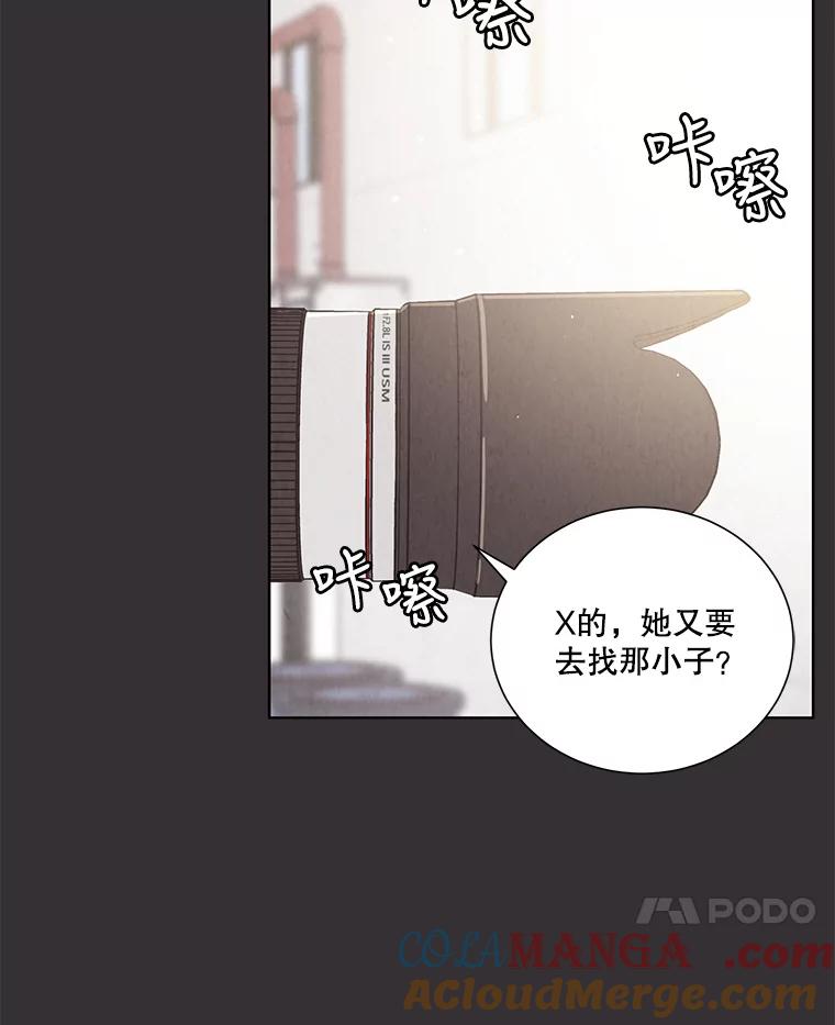《救命冤家》60.疯狂报复 第57页