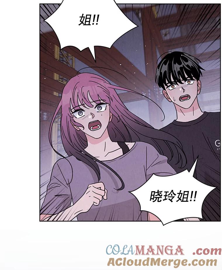 《救命冤家》60.疯狂报复 第41页