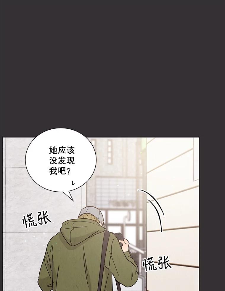 《救命冤家》60.疯狂报复 第60页
