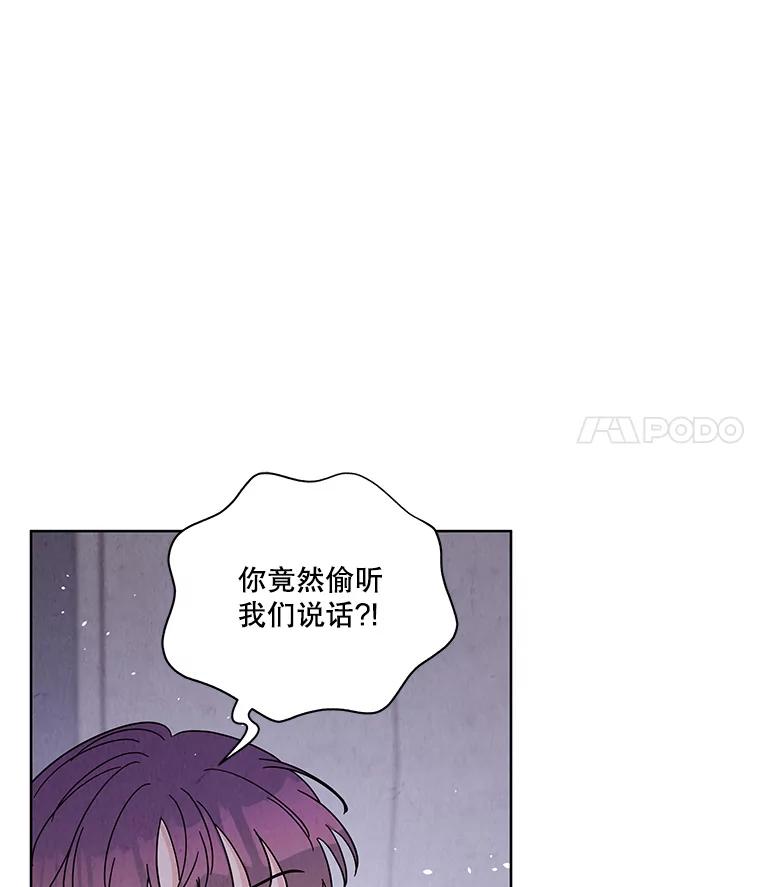 《救命冤家》60.疯狂报复 第15页