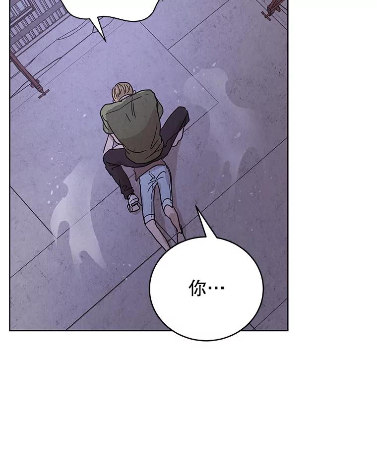 《救命冤家》61.陪葬 第98页