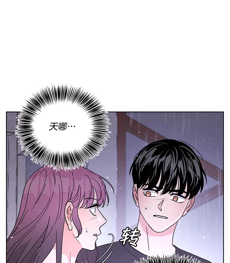 《救命冤家》61.陪葬 第10页
