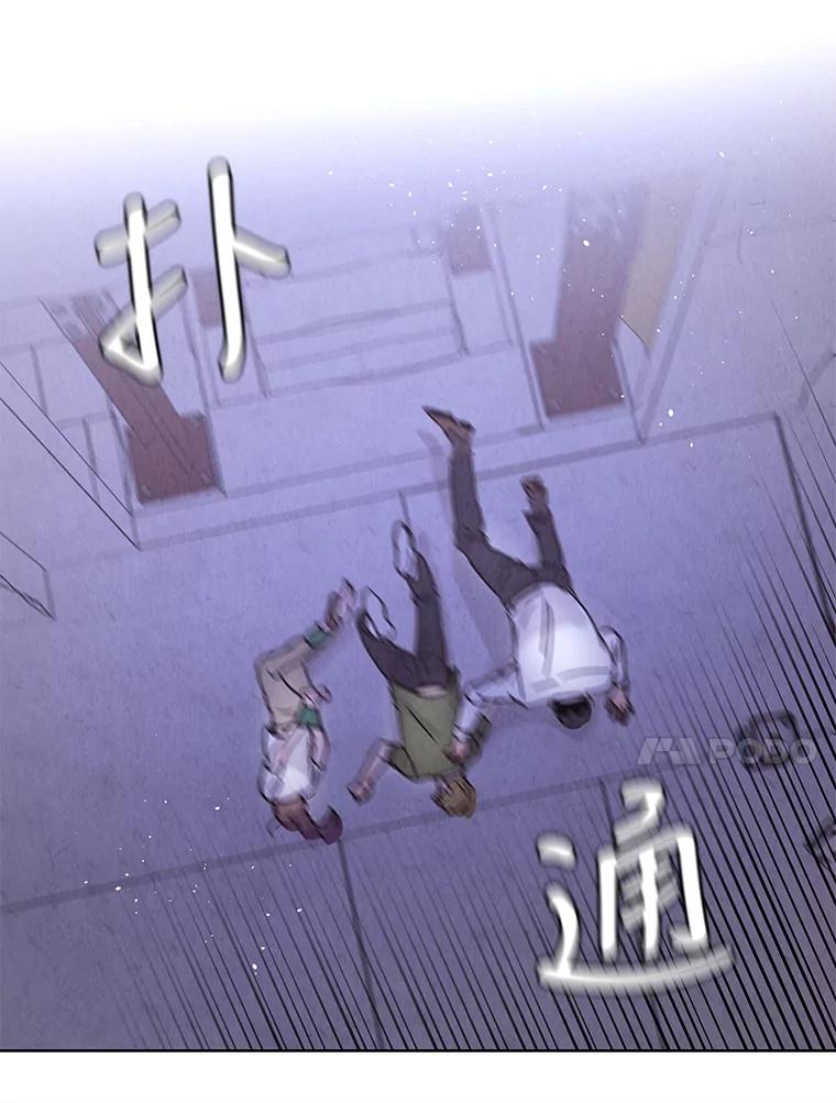 《救命冤家》61.陪葬 第63页