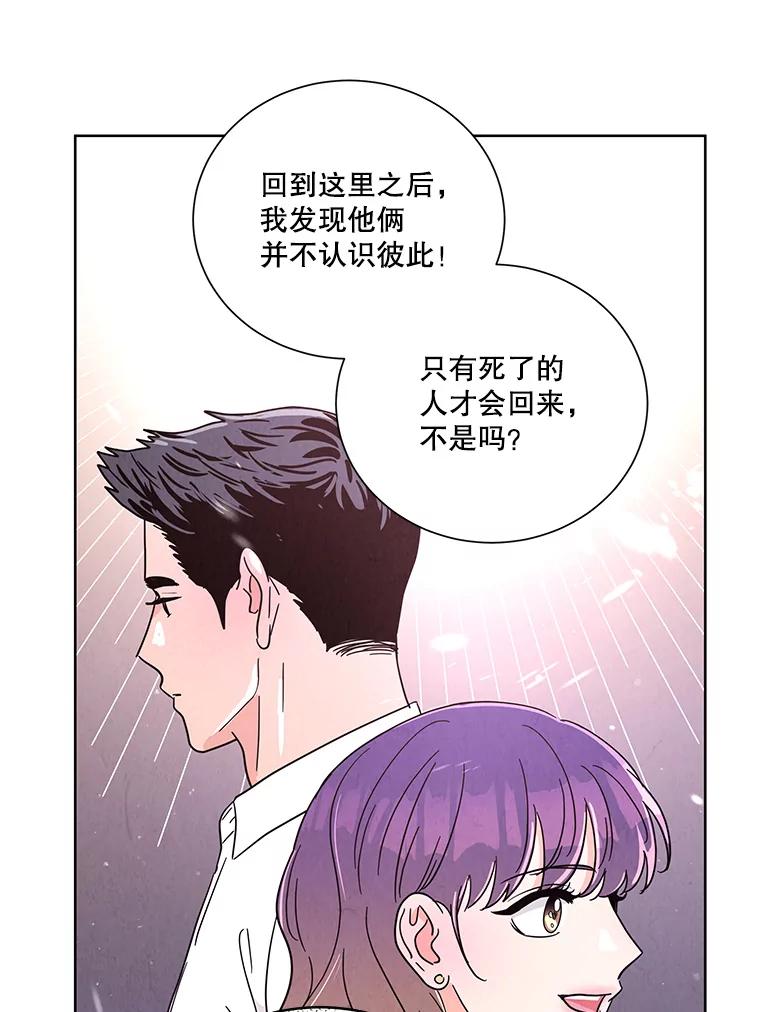 《救命冤家》61.陪葬 第7页