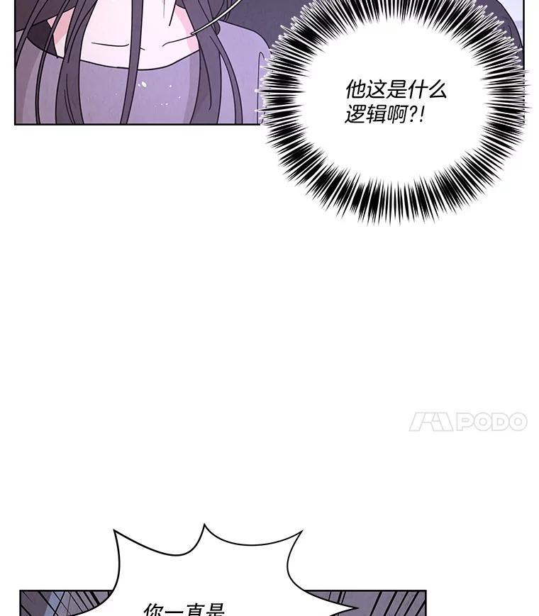 《救命冤家》61.陪葬 第11页