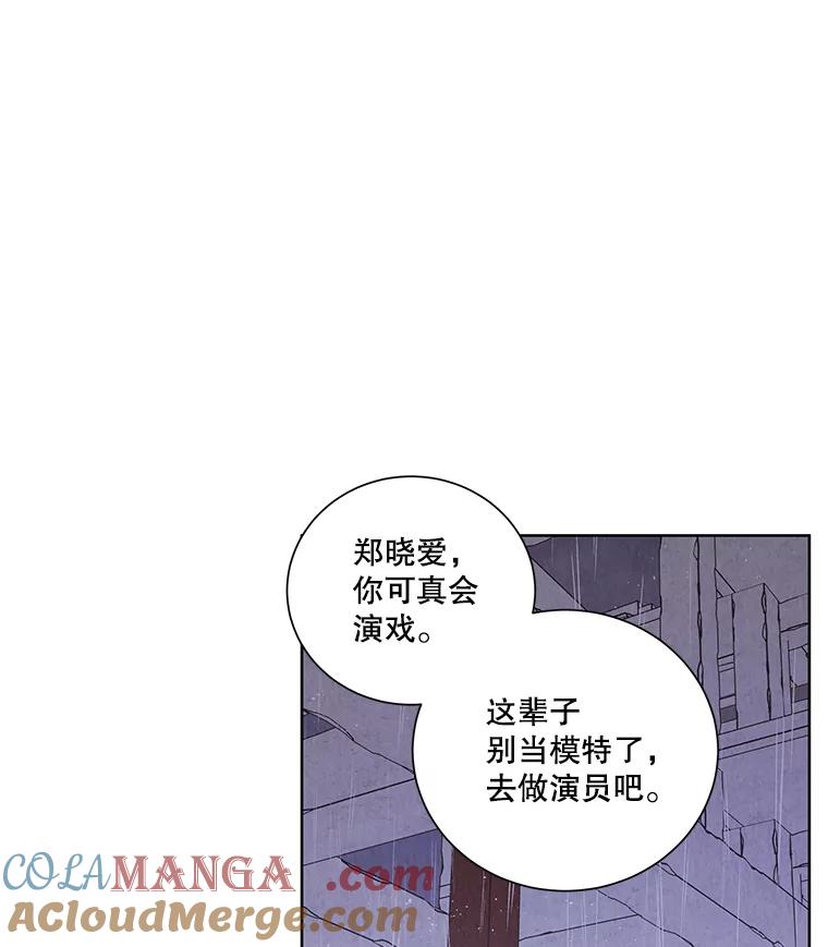 《救命冤家》61.陪葬 第13页