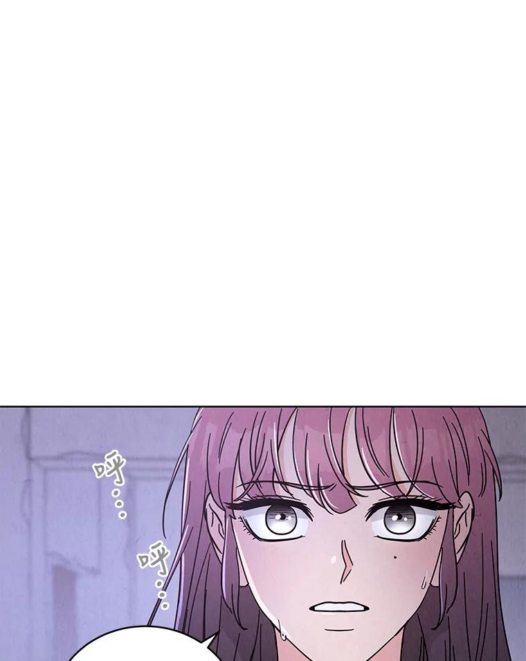 《救命冤家》61.陪葬 第91页
