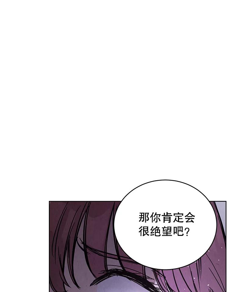 《救命冤家》61.陪葬 第107页
