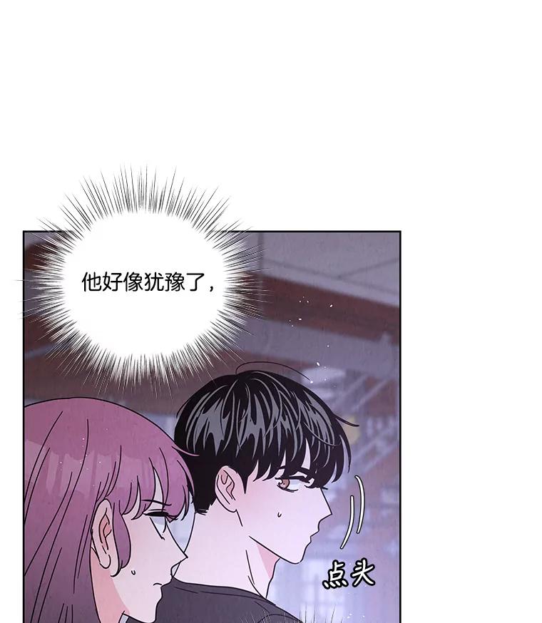 《救命冤家》61.陪葬 第47页