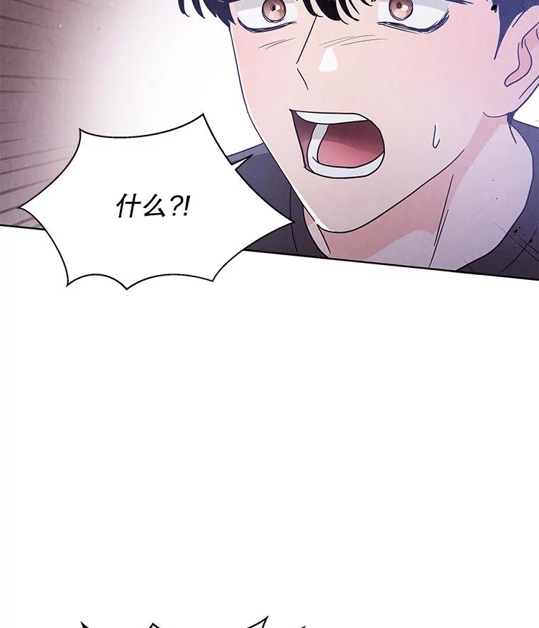 《救命冤家》61.陪葬 第80页
