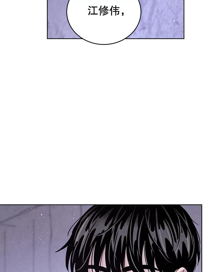 《救命冤家》61.陪葬 第23页