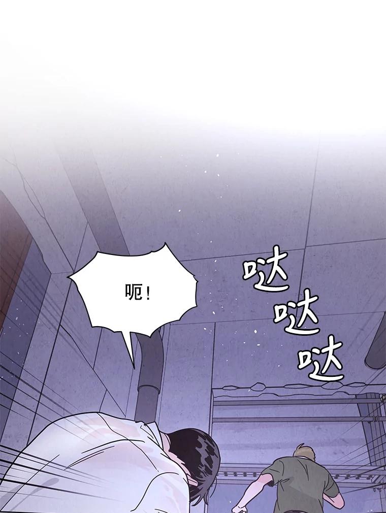 《救命冤家》61.陪葬 第68页