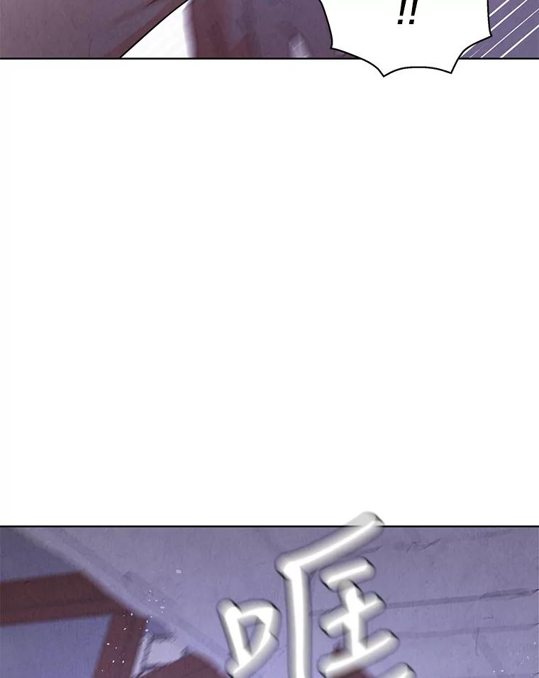 《救命冤家》61.陪葬 第96页