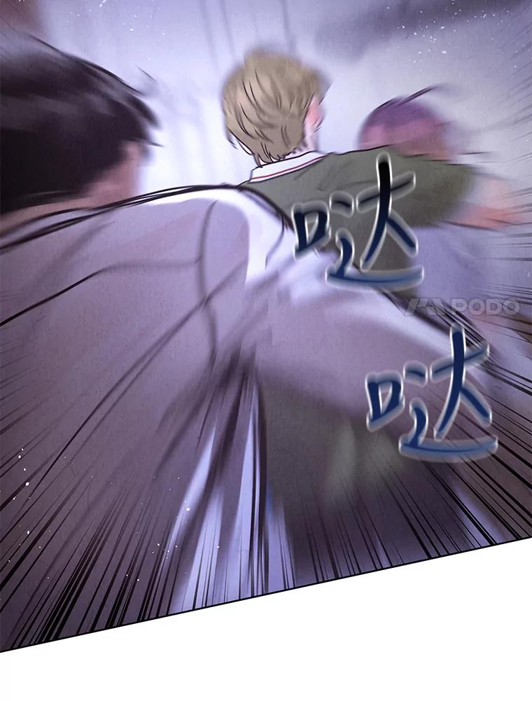 《救命冤家》61.陪葬 第60页