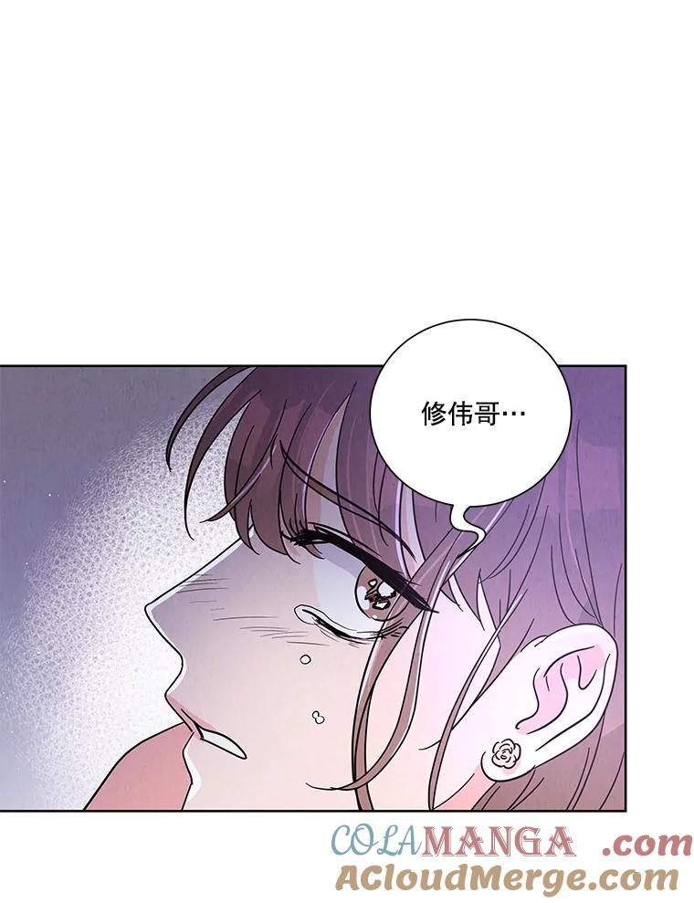 《救命冤家》61.陪葬 第37页