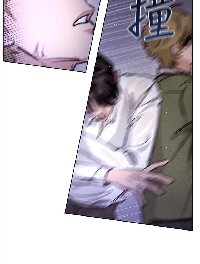 《救命冤家》61.陪葬 第62页