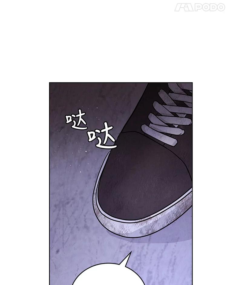 《救命冤家》61.陪葬 第22页