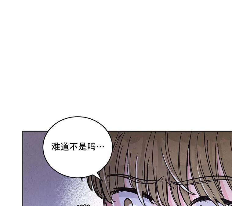 《救命冤家》61.陪葬 第38页