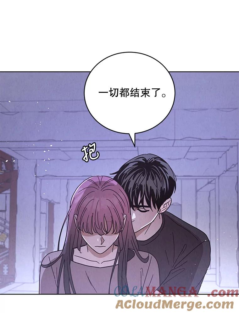《救命冤家》62.自杀 第97页