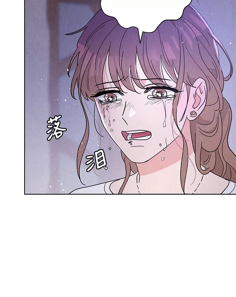 《救命冤家》62.自杀 第42页