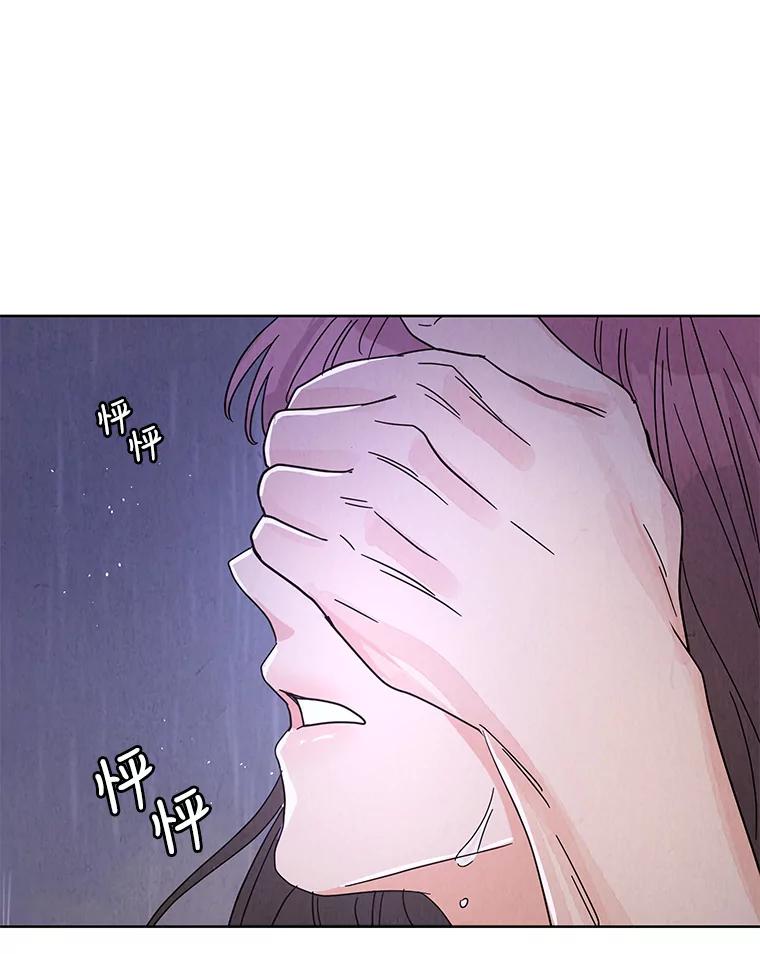 《救命冤家》62.自杀 第91页