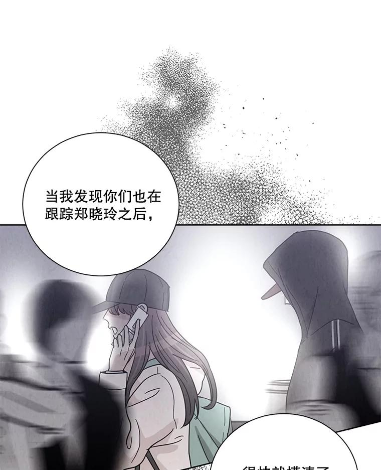 《救命冤家》62.自杀 第60页