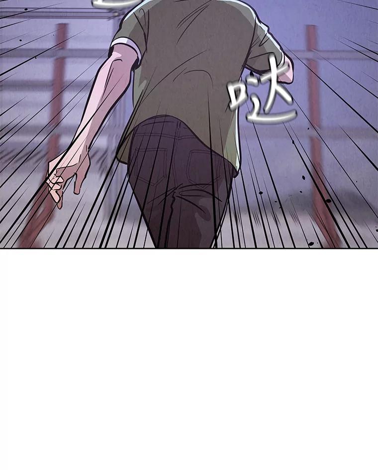 《救命冤家》62.自杀 第86页