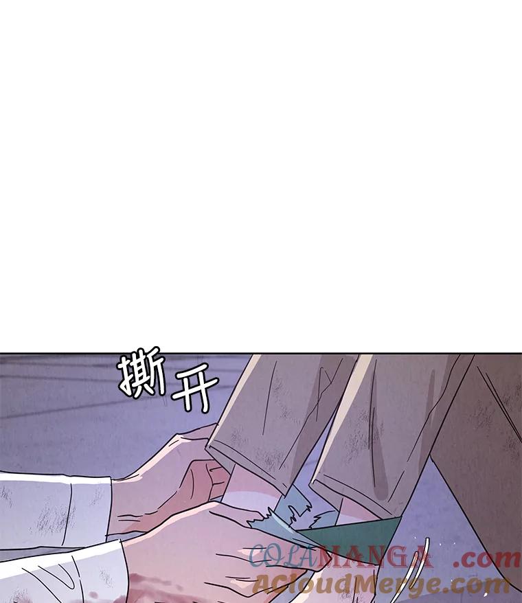 《救命冤家》62.自杀 第33页