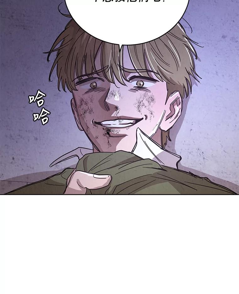 《救命冤家》62.自杀 第63页