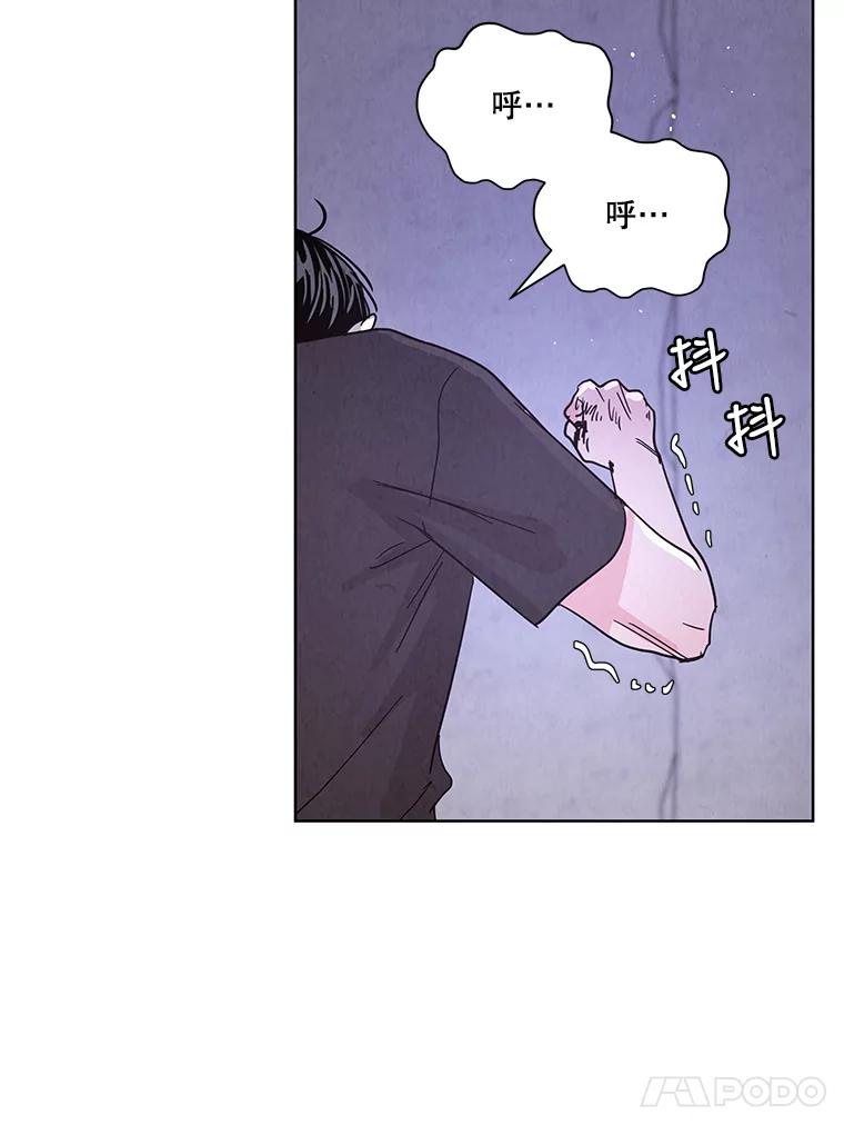 《救命冤家》62.自杀 第54页