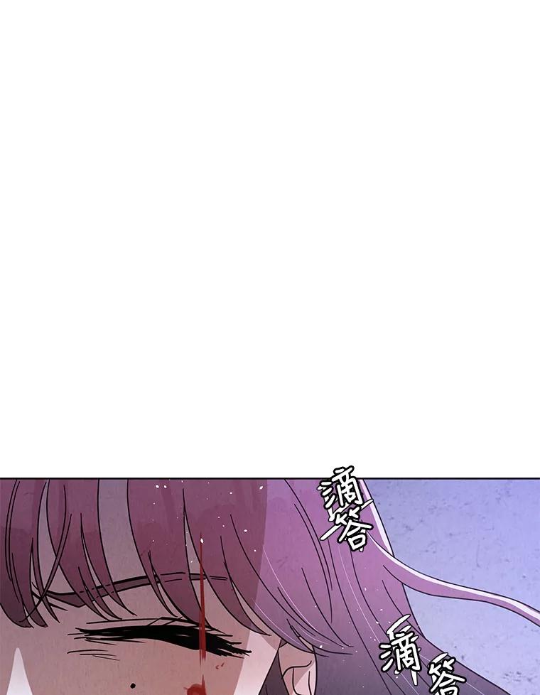 《救命冤家》62.自杀 第3页