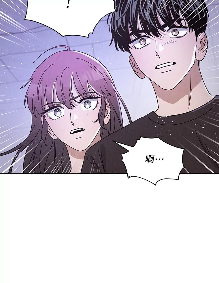 《救命冤家》62.自杀 第83页