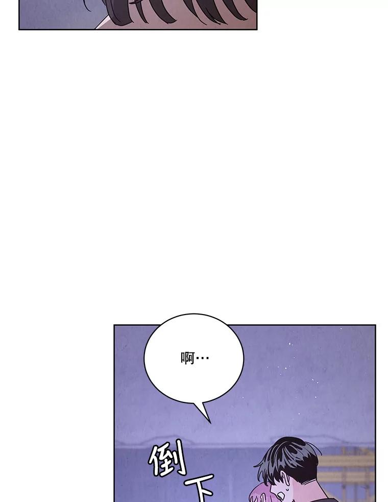 《救命冤家》62.自杀 第103页