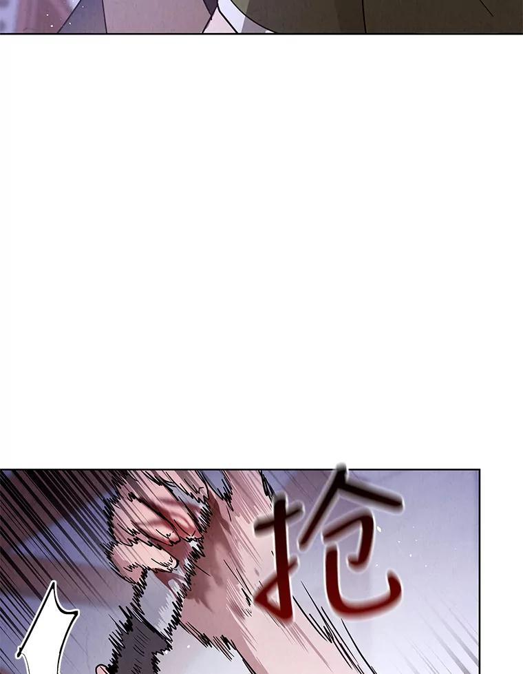 《救命冤家》62.自杀 第7页