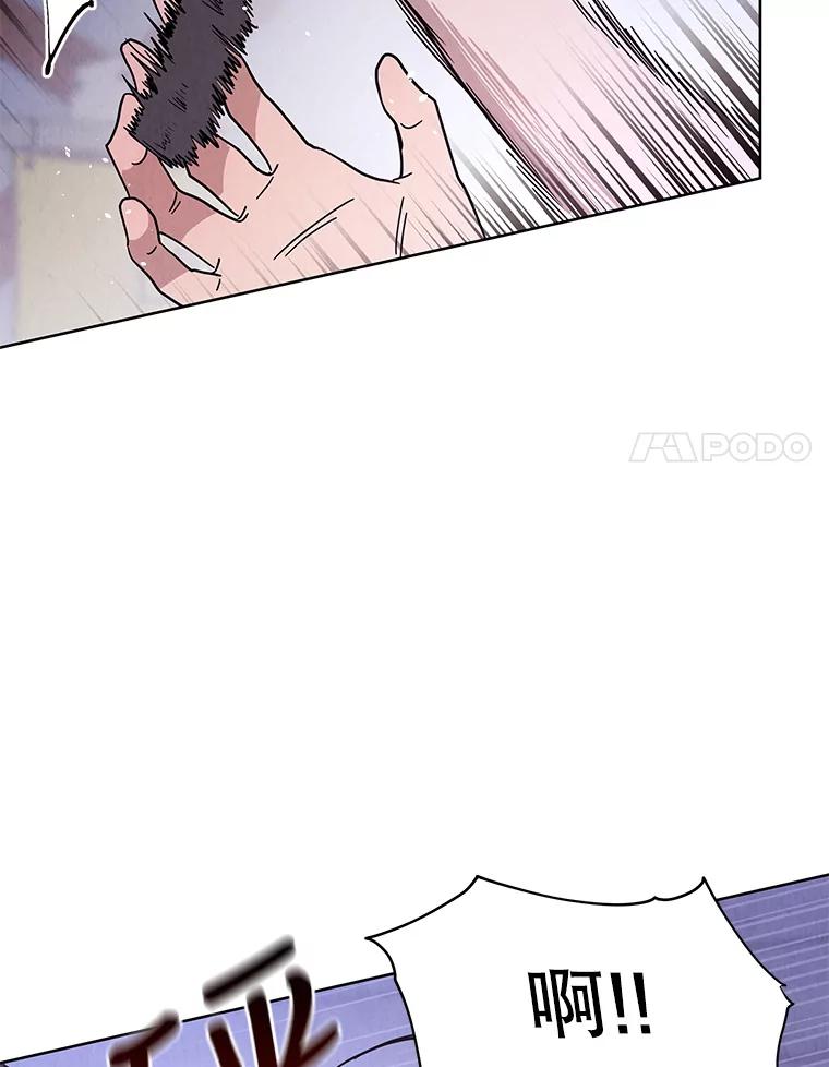 《救命冤家》62.自杀 第8页