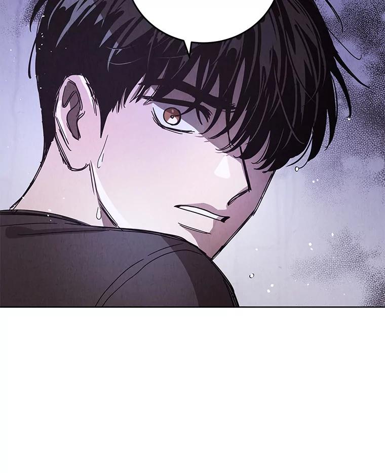 《救命冤家》62.自杀 第76页