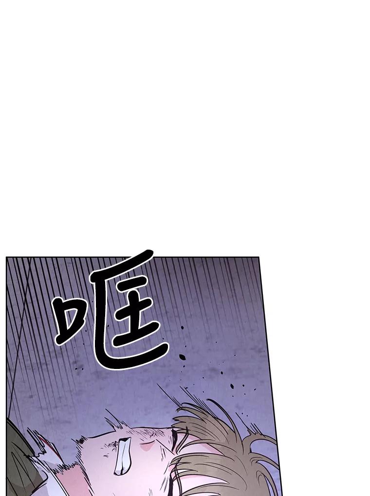 《救命冤家》62.自杀 第16页