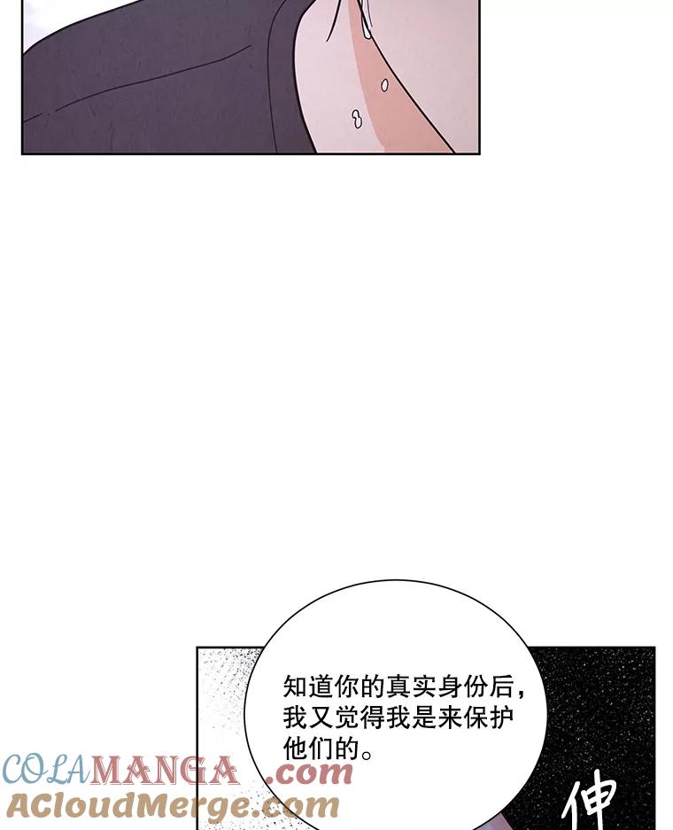 《救命冤家》62.自杀 第65页