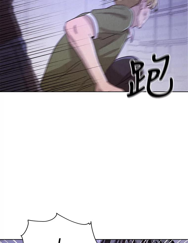 《救命冤家》62.自杀 第82页