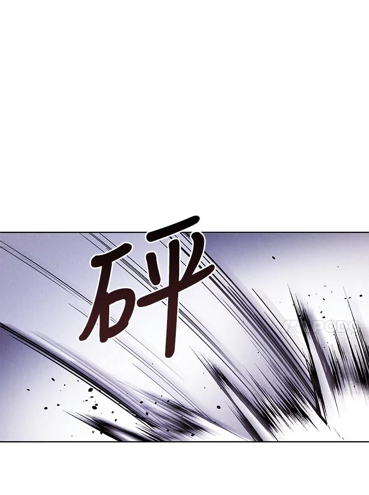 《救命冤家》62.自杀 第15页