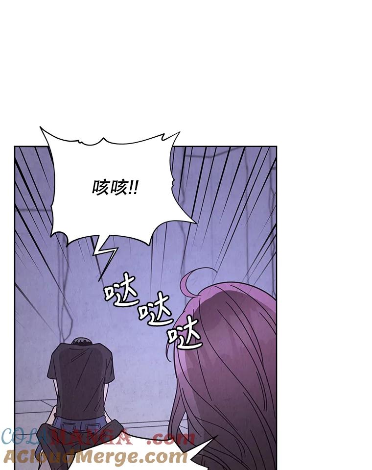 《救命冤家》62.自杀 第69页