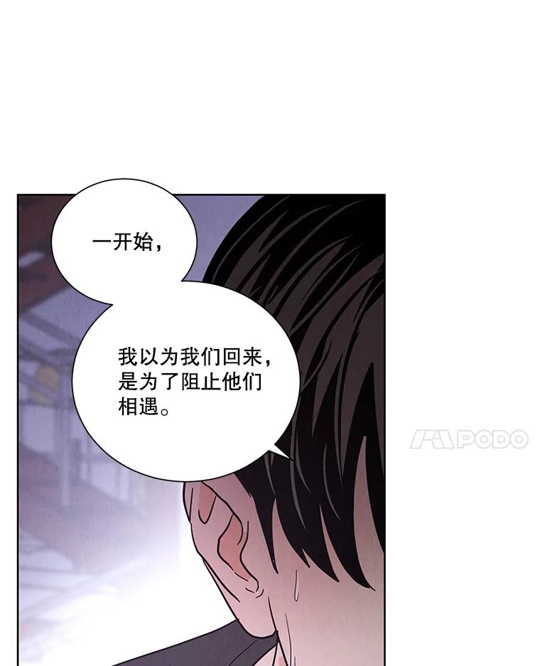 《救命冤家》62.自杀 第64页