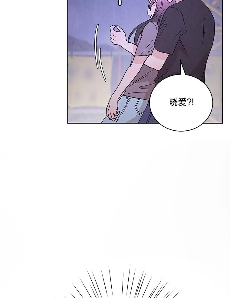 《救命冤家》62.自杀 第104页