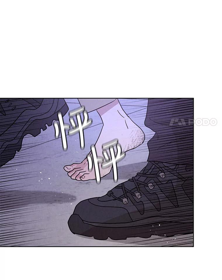 《救命冤家》62.自杀 第95页