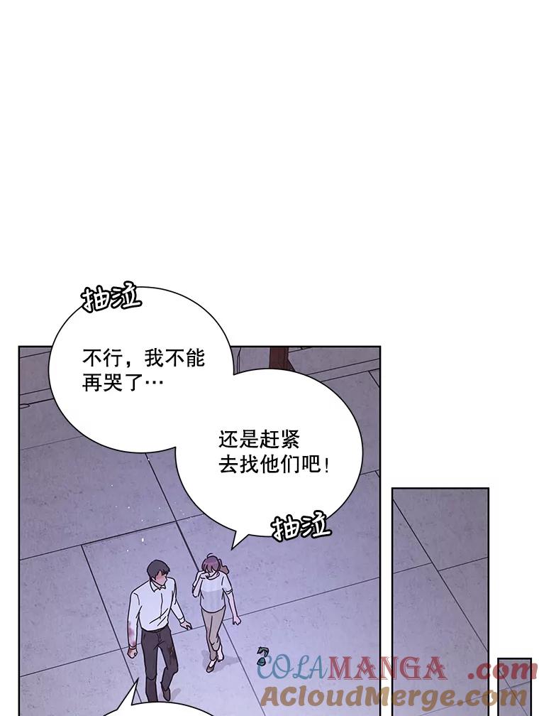 《救命冤家》62.自杀 第49页