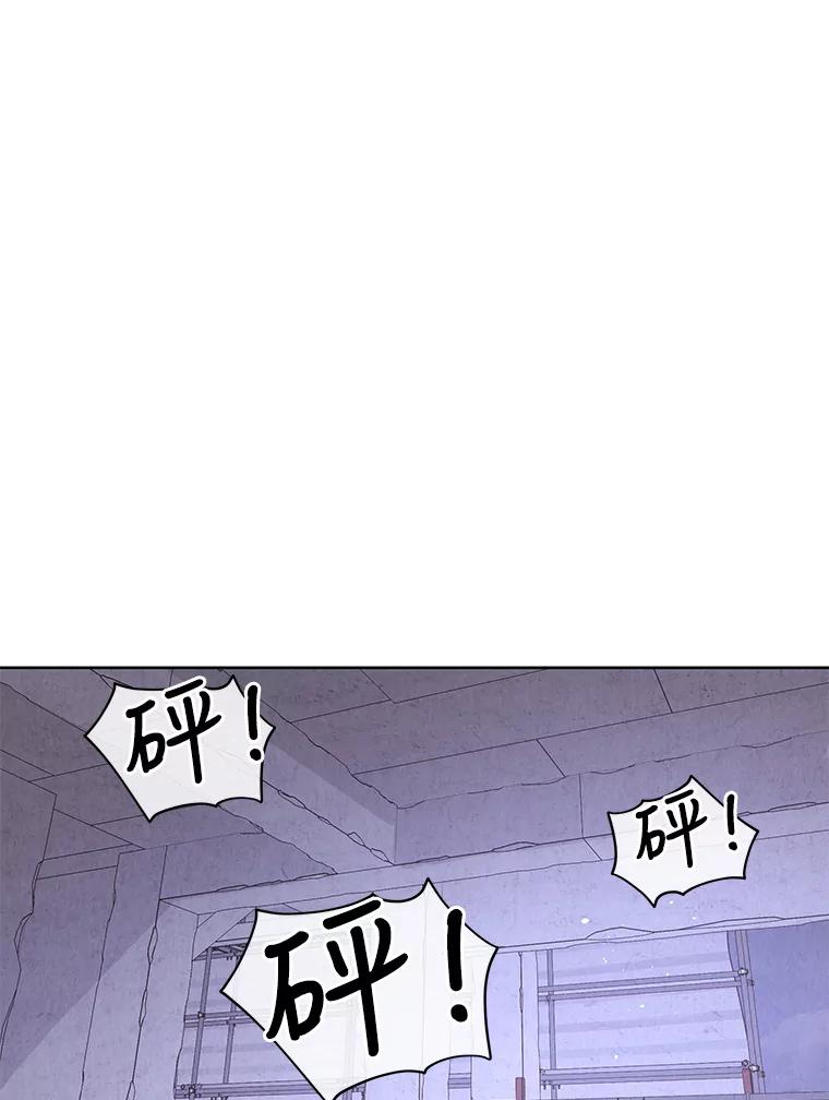 《救命冤家》62.自杀 第51页